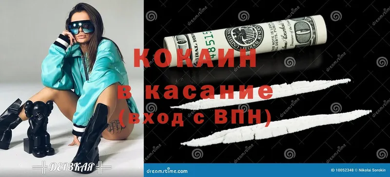 Cocaine 99%  это клад  Норильск 